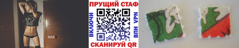 Где найти наркотики Вольск ГАШИШ  А ПВП  АМФЕТАМИН  MDMA  Каннабис  КОКАИН  Меф 