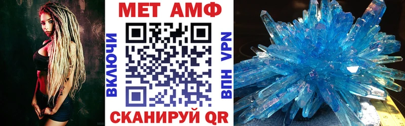 продажа наркотиков  Вольск  Amphetamine Premium 