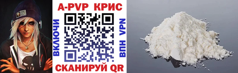 A PVP СК ссылка на мегу зеркало Вольск