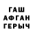 COCAIN Эквадор Andre Carasic