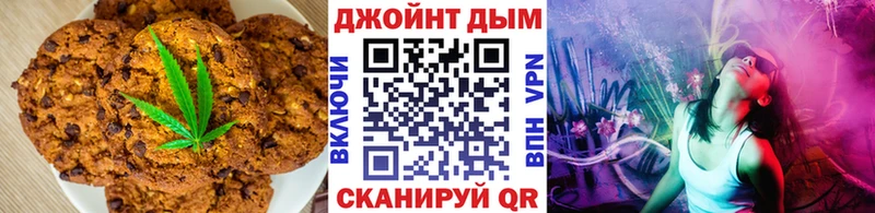Cannafood конопля  Вольск 