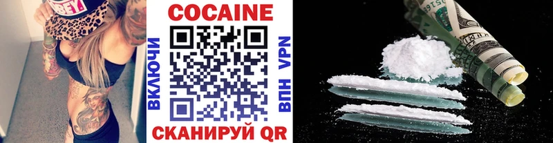 Cocaine FishScale  наркота  Вольск 