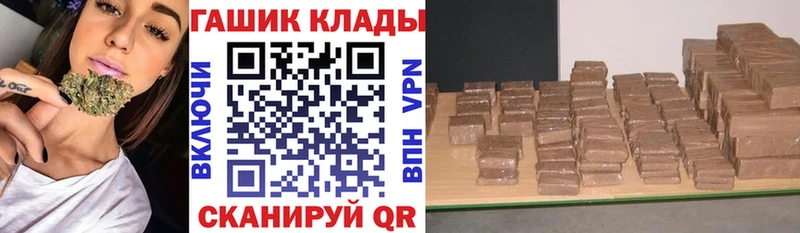 купить закладку  Вольск  Гашиш Premium 