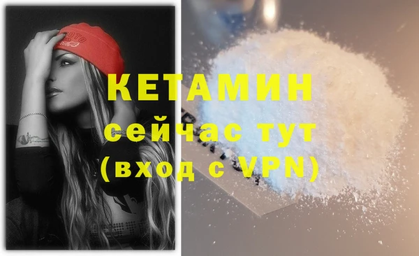 PSILOCYBIN Балахна
