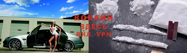 мефедрон VHQ Балабаново