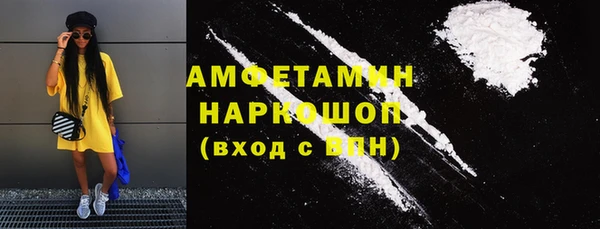 PSILOCYBIN Балахна