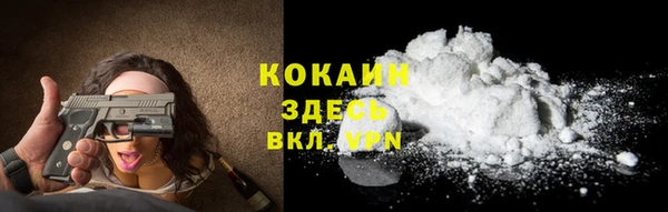 мефедрон VHQ Балабаново