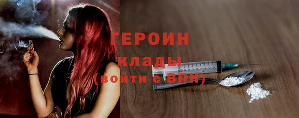 мефедрон VHQ Балабаново