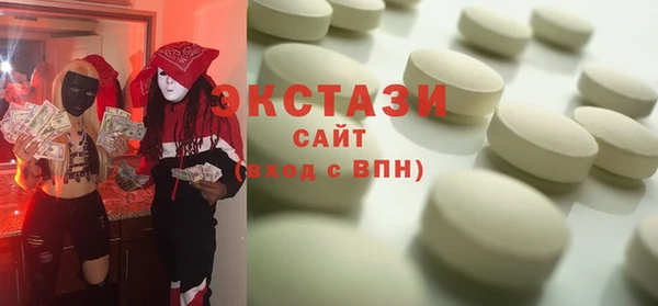 PSILOCYBIN Балахна