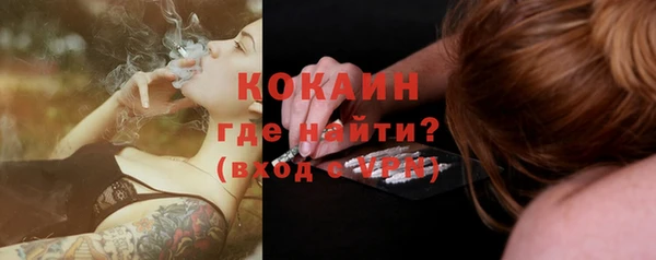 мефедрон VHQ Балабаново