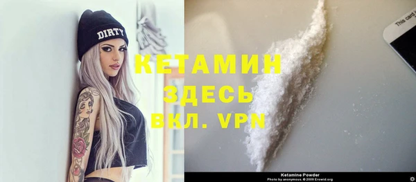 мефедрон VHQ Балабаново