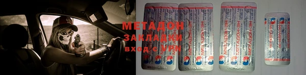 мефедрон VHQ Балабаново