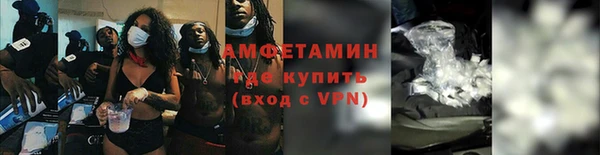 мефедрон VHQ Балабаново