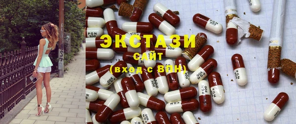 мефедрон VHQ Балабаново