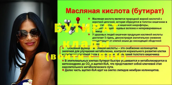 PSILOCYBIN Балахна