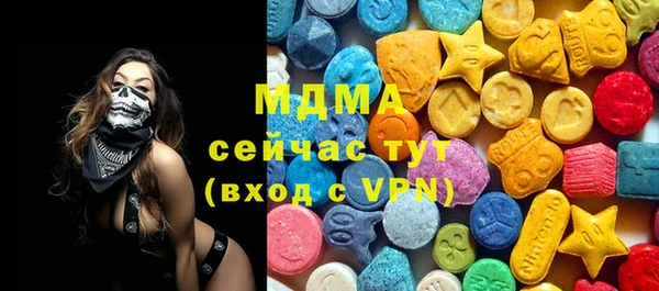 мефедрон VHQ Балабаново