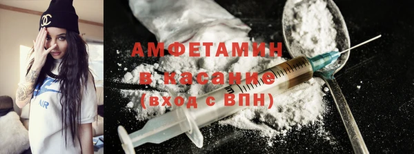 мефедрон VHQ Балабаново