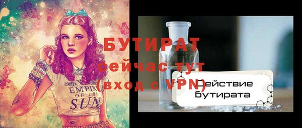 мефедрон VHQ Балабаново