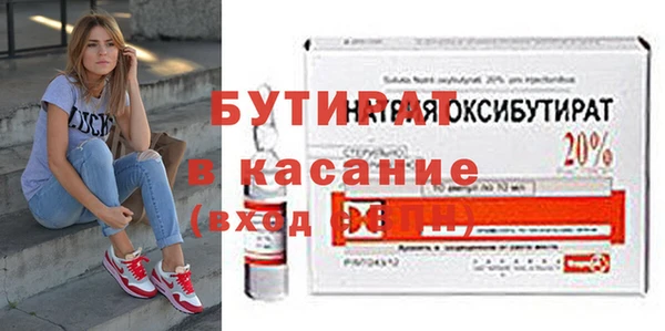 мефедрон VHQ Балабаново