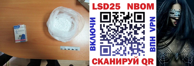 закладки  Вольск  Лсд 25 экстази кислота 