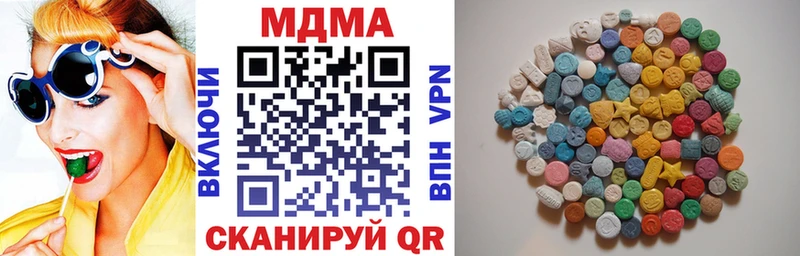 где найти   Вольск  МДМА Molly 
