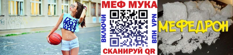сколько стоит  Вольск  Мефедрон 4 MMC 