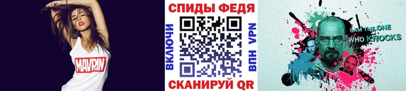 Первитин мет Вольск